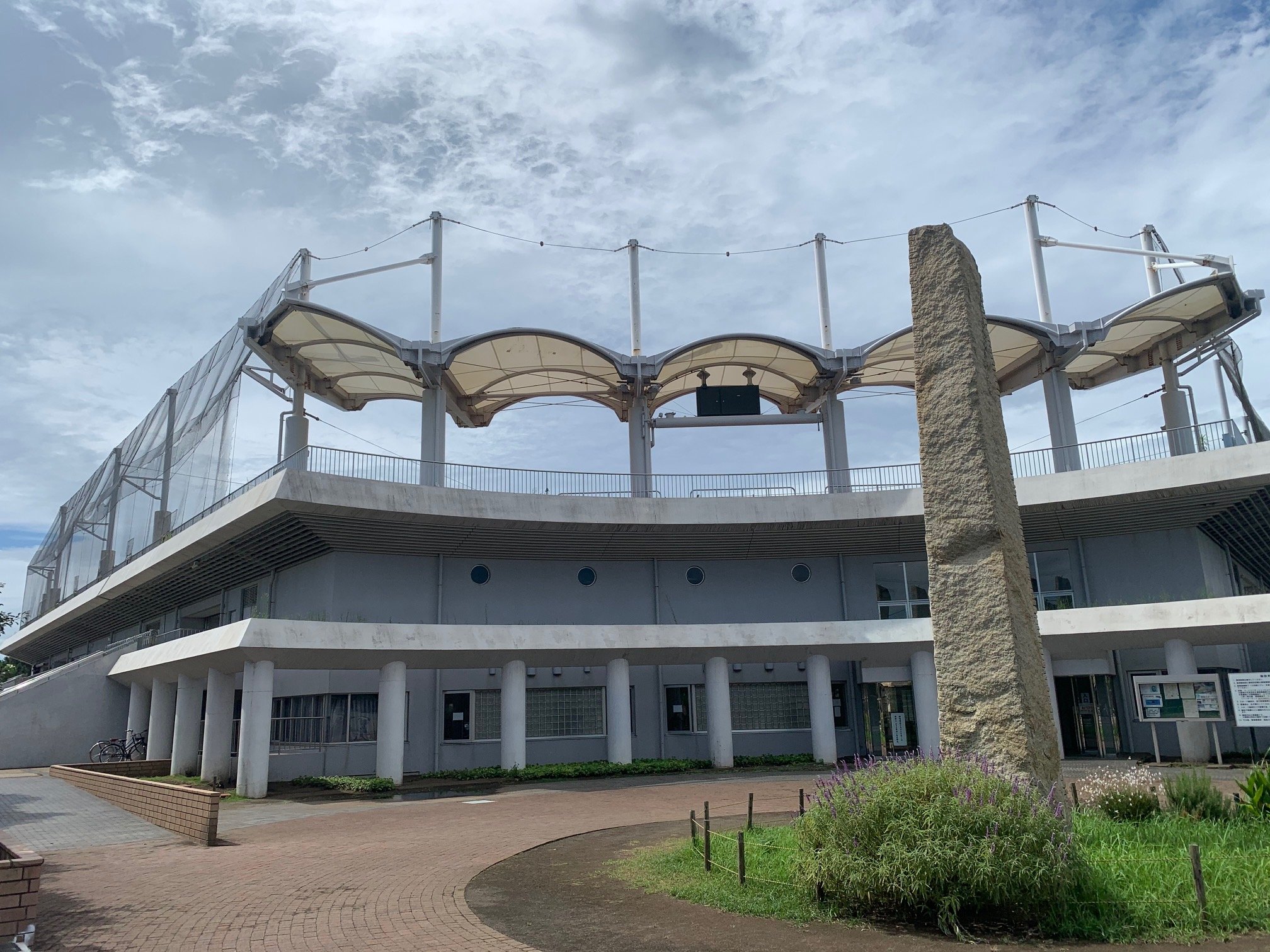 🌳 지가사키 공원(치가사키코엔) 이미지 5